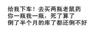 娱乐吃瓜经典语录搞笑版